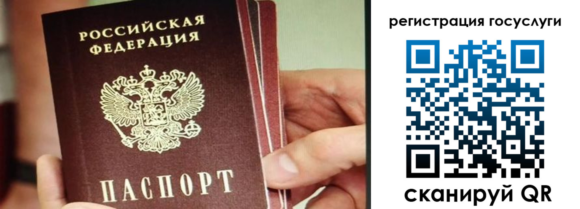 временная регистрация собственник в Усть-Джегуте