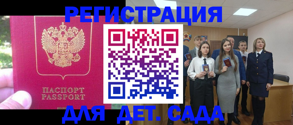 найти адрес прописки в Усть-Джегуте