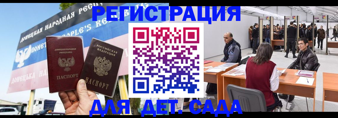 временная регистрация недорого в Усть-Джегуте